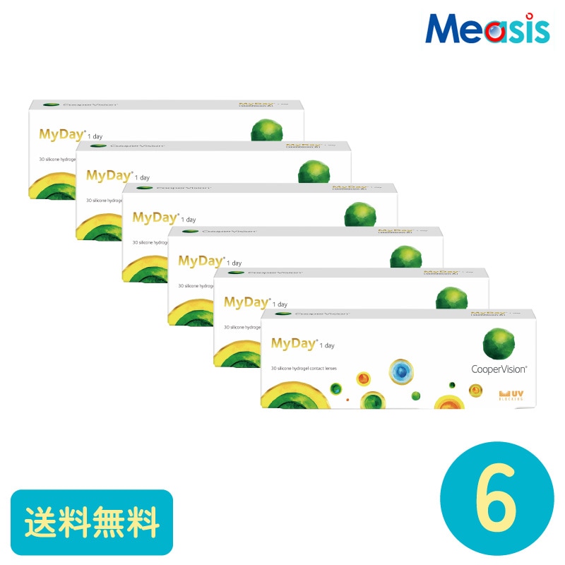 要処方箋 マイデイ 30枚 6箱 クーパービジョン 1日使い捨てタイプ