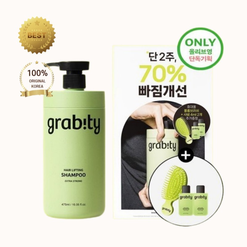【KAIST特許技術】グラビティ ヘアリフティングシャンプー エクストラストロング 475ml