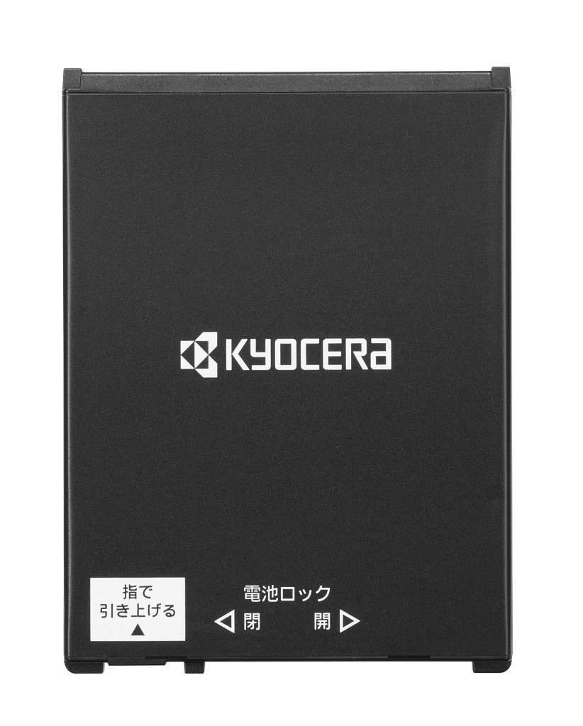 京セラ [LBS702] 京セラ Dura Force EX用電池パック