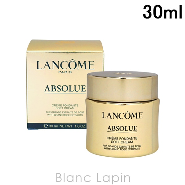 ランコム LANCOME アプソリュソフトクリーム 30ml フェイスクリーム・ジェル [325265]