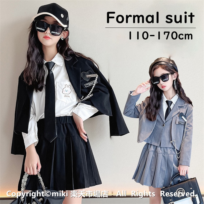 【4点セット:ジャケット×スカート×シャツ×ネクタイ 春 秋 フォーマルスーツ 女の子 スーツ キッズ 子供 上下セット ジュニア 入学式 入園式 卒業式 七五三 結婚式 発表会 誕生日 記念日 お受