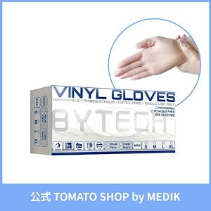 【在庫処分】プラスチック手袋 VINYL GLOVES PVC手袋 1箱 100枚入り 半透明 粉なし パウダーフリー 左右兼用 掃除 多目的 作業用 使い捨て 使いきり 感染症対策 100枚