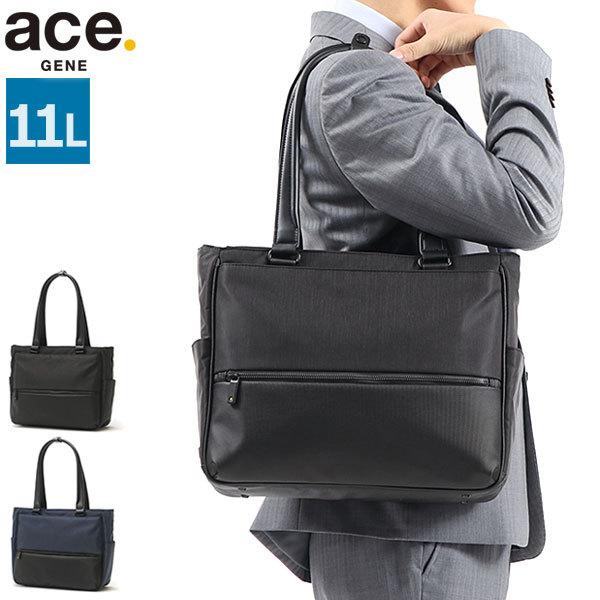 セール 正規品5年保証 コンビライト トートバッグ ビジネスバッグ A4 11L ACE 62518