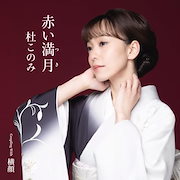 Qoo10] マレーナ ／ モニカ・ベルッチ (DVD : DVD・Blu-ray