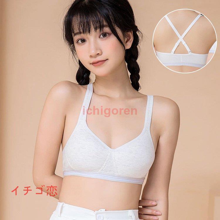 ブラ ジュニア キッズ パット付き 肌着 子供服 ジュニア服 子ども 子供下着 小学生 中学生 スポーツブラ 女の子 無地 下着 女児