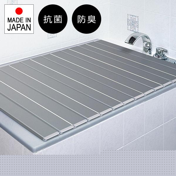 風呂ふた 折りたたみ 間口 299cm 奥行 66-69cm 折り畳み 折畳み 風呂蓋 風呂フタ 浴槽 ふた オーダー 省スペース 収納 コンパクト 銀イオン 抗菌 防臭 日本製