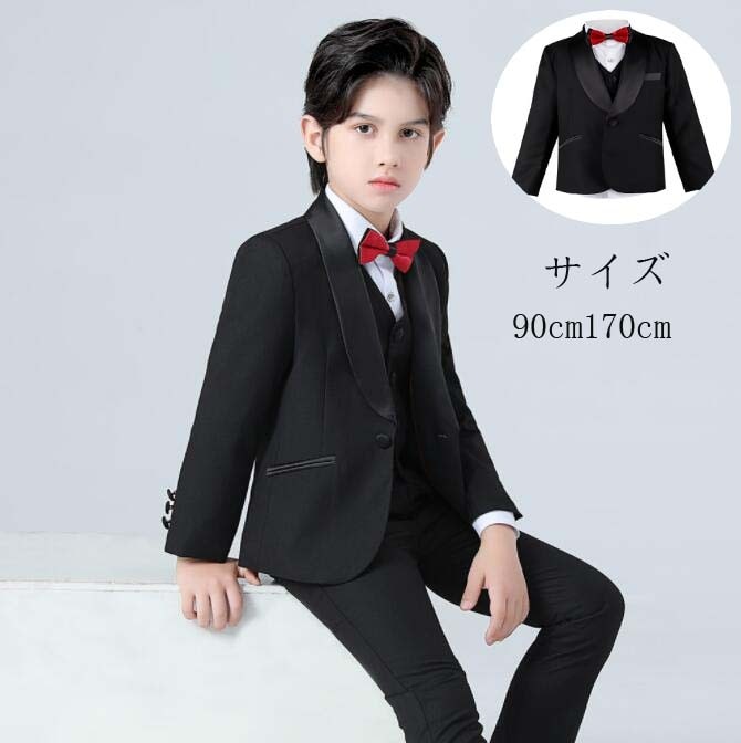 【最安値挑戦】子供スーツ 子供服 上下セット かっこいい キッズスーツ 結婚式 演出服 ベビー服 フォーマルスーツ 長袖 子供用 スーツ 男の子 スーツセット 折襟 フォーマル 初節句 お宮参