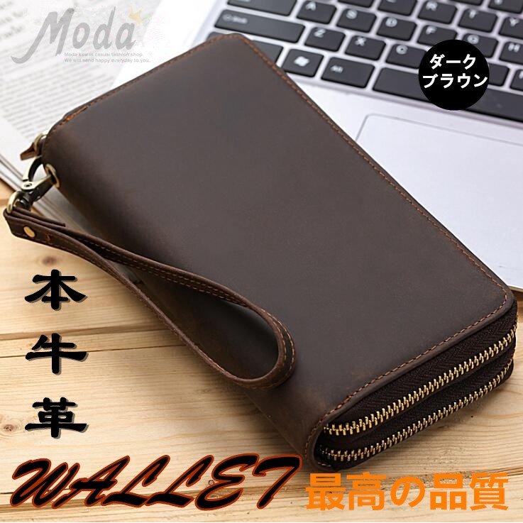 財布 メンズ 長財布 二つ折り 牛革 ラウンドファスナー カード入れ スマホ入れ 小銭入れ　ダブルメインポケット 大容量 彼氏 サイフ さいふ