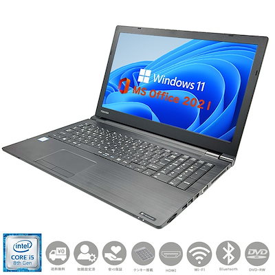 美品 dynabook B65 11世代 i7 16GB 512GB 15.6型 美品 dynabook B65/HU 第11世代 i7 16GB 512GB dynabook B B65/HU 11
