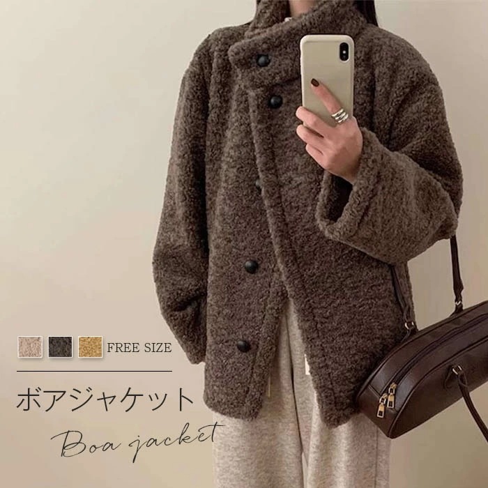 ボアコート ジャケット レディース ブルゾン ボアジャケット アウター コート 上着 トップス 羽織り 長袖 スタンドカラー ボア もこもこ 大きいサイズ ゆったり 秋 冬 ボアアウター ハイネックジ