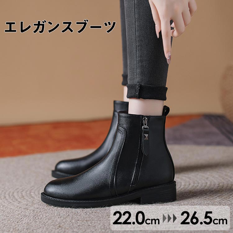 ショートブーツ レディース ショート ブーツ ペタンコ ブーツ ブーティ シューズ 22.0~26.5cmレディース 靴 ボア 美脚 大きいサイズ ショートブーツ 歩きやすい 着痩せ効果 脚長 疲れ 5,004円