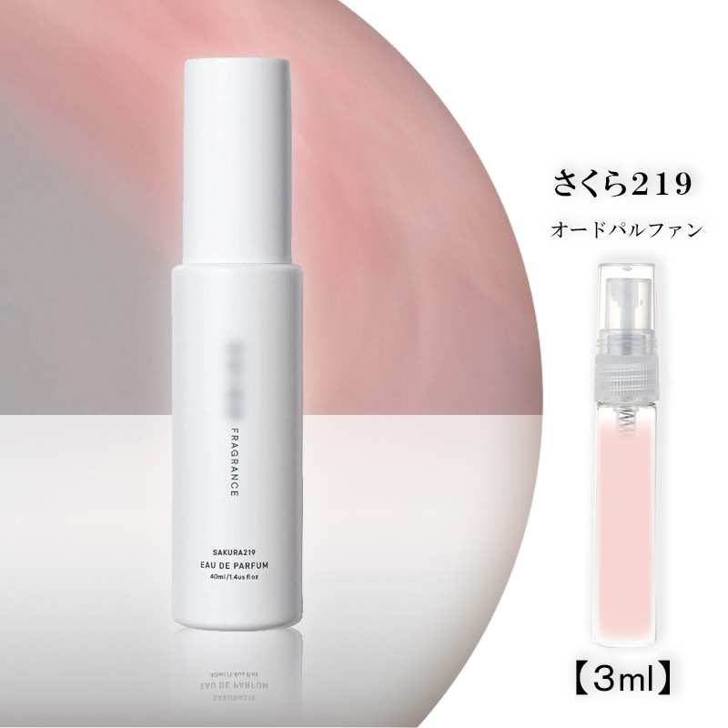 SHIRO SAKURA219 オードパルファン 40mL SHIRO さくら219 オード