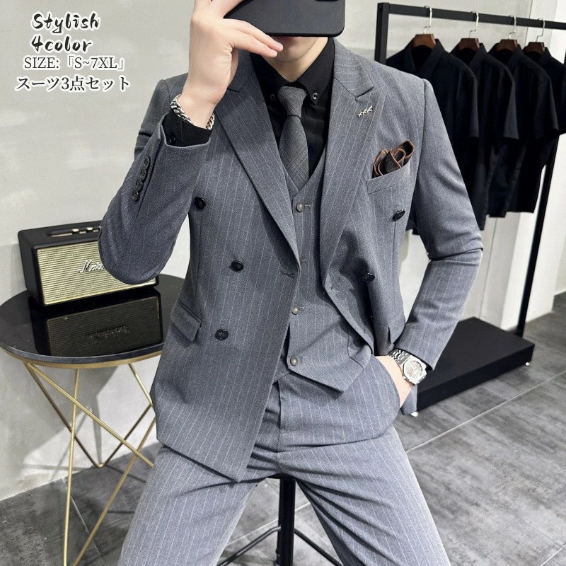 大人気 スリーピース メンズスーツ タキシード スーツ 3ピーススーツ ダブルボタンスーツ 紳士服 フォーマル 二次会 オフィス ビジネススーツ セレモニー 結婚式 礼服 婚葬祭 通勤就活面接 お呼ば 7,959円