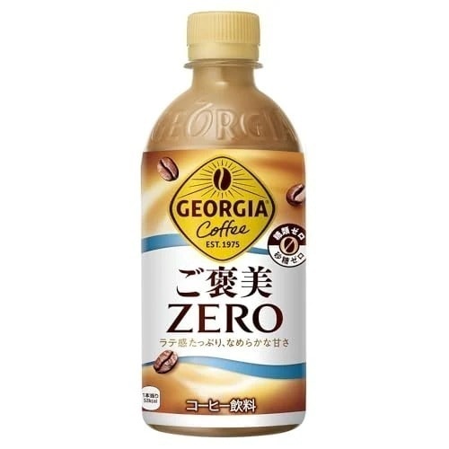コカ・コーラ ジョージア ご褒美ゼロ 440mlPET ×24本
