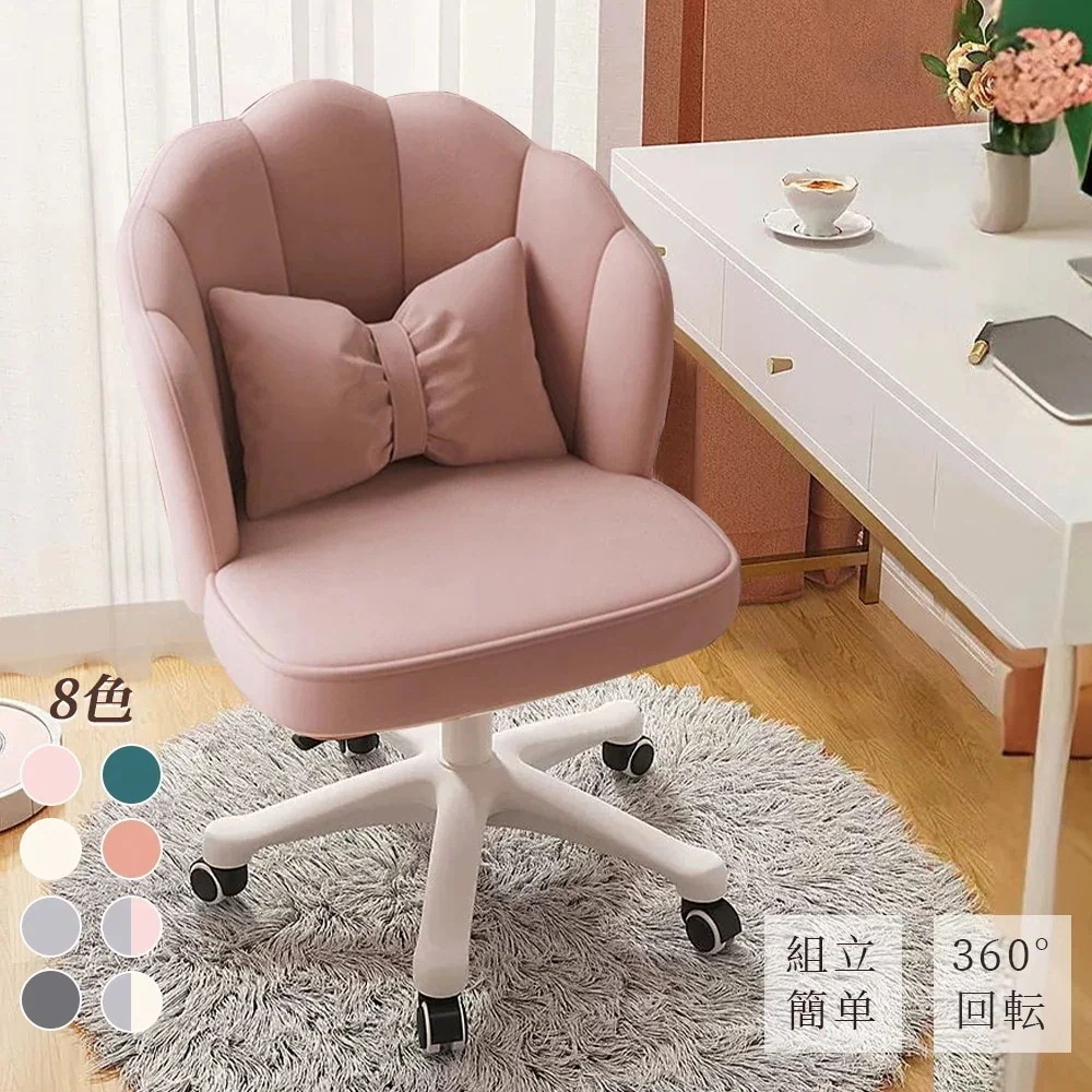 デスクチェア おしゃれ 疲れない 椅子 白 ホワイト デスクチェア 疲れにくい 学習椅子 北欧 子供 チェア 学習チェア オフィスチェア パソコンチェア ベロア調 インテリア 椅子 イ