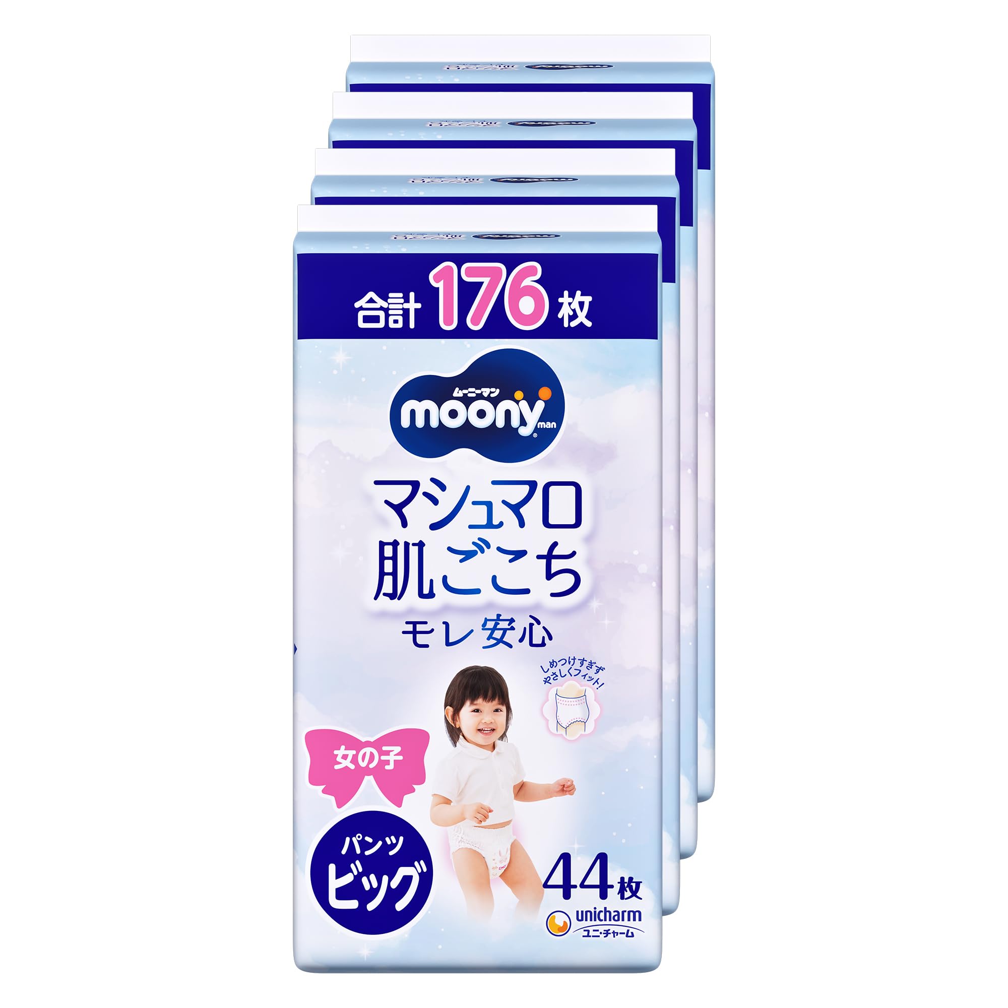 【パンツ BIG】 ムーニーマン マシュマロ肌ごこち モレ安心 女の子 ビッグサイズ おむつ(12-22kg)176枚(44枚×4) [ケース品] 【Amazon.co.jp限定】