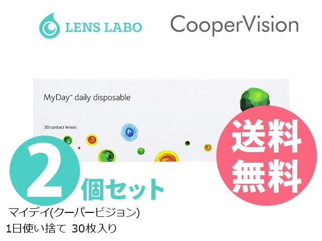 マイデー(マイデイ) 1日使い捨て 30枚入り 2箱セット ワンデー コンタクトレンズ 6,262円
