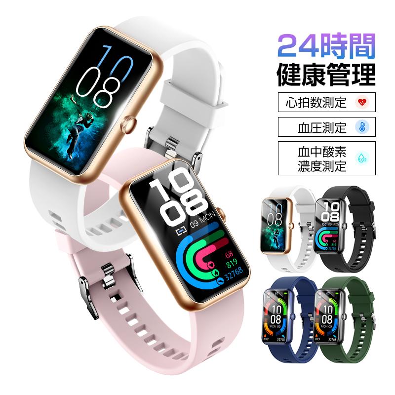 スマートウォッチ スマートブレスレット スポーツウォッチ 腕時計 歩数計 心拍計 血圧測定 血中酸素濃度測定 Bluetooth5.0 カラースクリーン 1.47インチ スリム