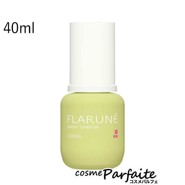 美 白 美容液 FLARUNE フラルネ ブライトチューナー YR 40ml コンパクト便