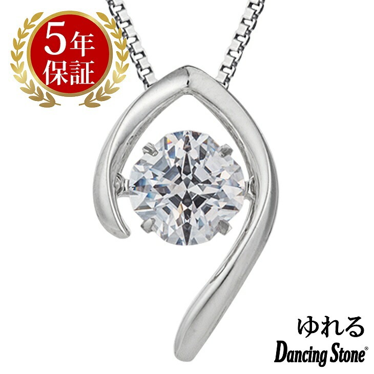 ネックレス レディース クロスフォーニューヨーク ダンシング クロスフォー ペンダント レディース ネックレス ギフト NYP-621 レディース ネックレス ブ