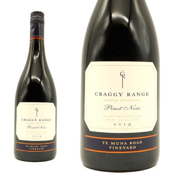 クラギーレンジ ピノノワール テムナロードヴィンヤード 2020 （赤ワインニュージーランド）