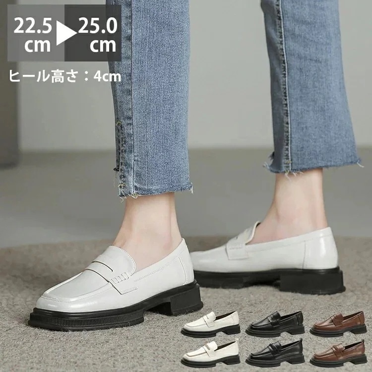 ローファー 靴 スクエアトゥ ４ｃｍヒール 軽量 柔らか らくちん シンプル 滑り止め 柔らかい 合皮 立ち仕事 お仕事 通学 通勤 オフィス 学生 卒業式 黒 ベージュ 忘会 就活