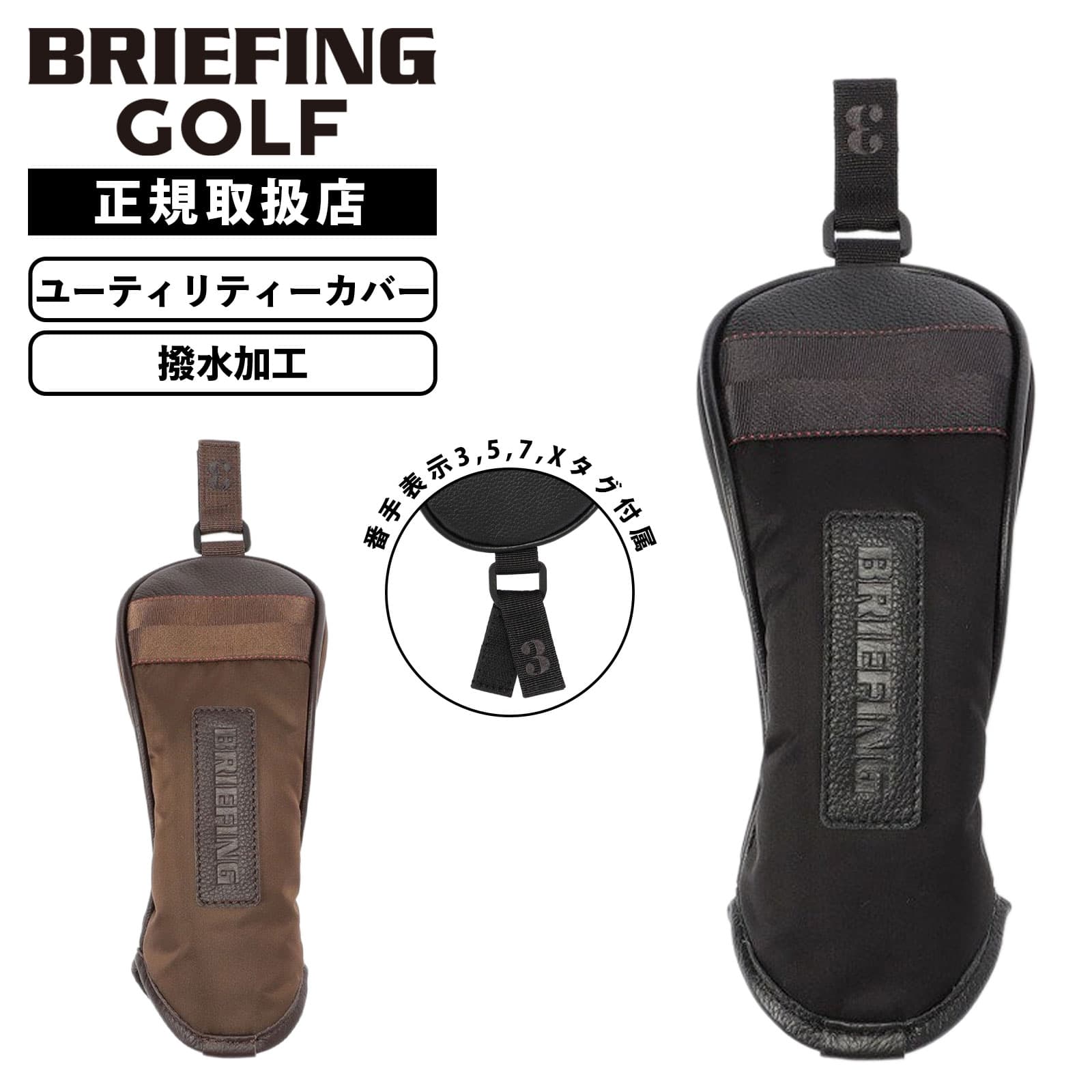 ゴルフ ヘッドカバー ユーティリティーカバー クラブヘッドカバー UTILITY LC HOL HOLIDAY COLLECTION メンズ レディース ラウンド かっこいい