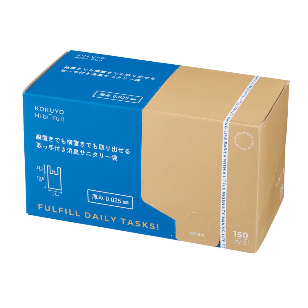 （まとめ買い）HibiFull 縦置きでも横置きでも取り出せる取っ手付き消臭サニタリー袋 厚み0.025mm 箱タイプ 150枚入り 黒 低密度 ツルツルタイプ KHF-GS101D [x3]
