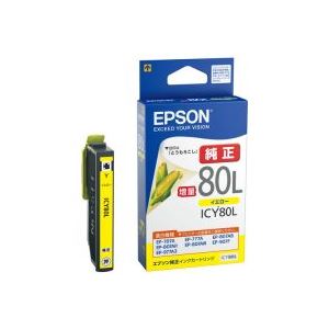 (業務用4セット) EPSON エプソン インクカートリッジ 純正 (ICY80L) イエロー(黄)