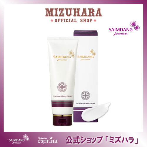 【700円OFF/公式/国内発送】 プレミアム CICAフェイス＆ボディクリーム 単品 / 肌荒れ防止クリーム / シカクリーム