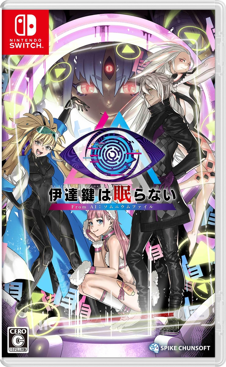 スパイク・チュンソフト 【Switch】伊達鍵は眠らない - From AI：ソムニウムファイル HAC-P-BHW9A NSW ダテカナメハネムラナイ