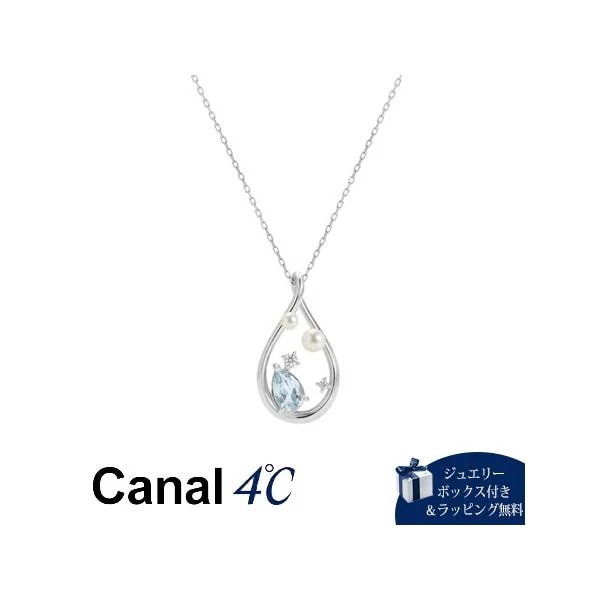 カナル 4℃ Canal 4℃ ネックレス 【Sweets Collection】 シルバーネックレス トパーズ 淡水パール キュービックジルコニア