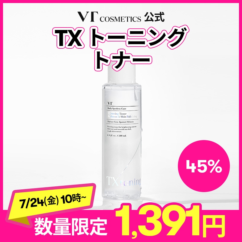 Qoo10] VTコスメティックス 【7/24 10時～限定特価】【45％O : スキンケア