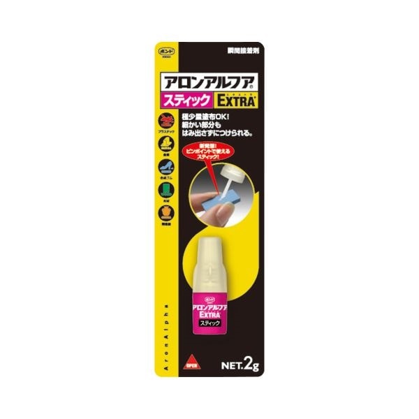 （まとめ） コニシ アロンアルフアEXTRAスティック 2g #04794 1個 [x10セット]