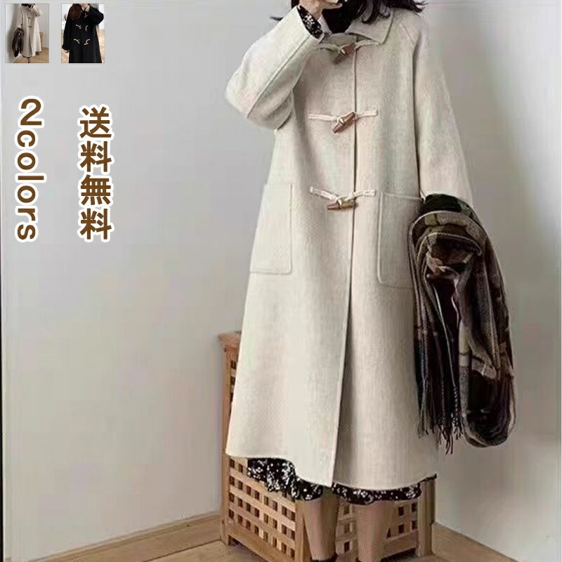 大安売りチェスターコート ゆったり レディース 個性的 ファッション 暖かい 重ね着 羽織 トップス リゾート エレガント ポケット付き 縦長効果 プレゼント ギフト 贈り物
