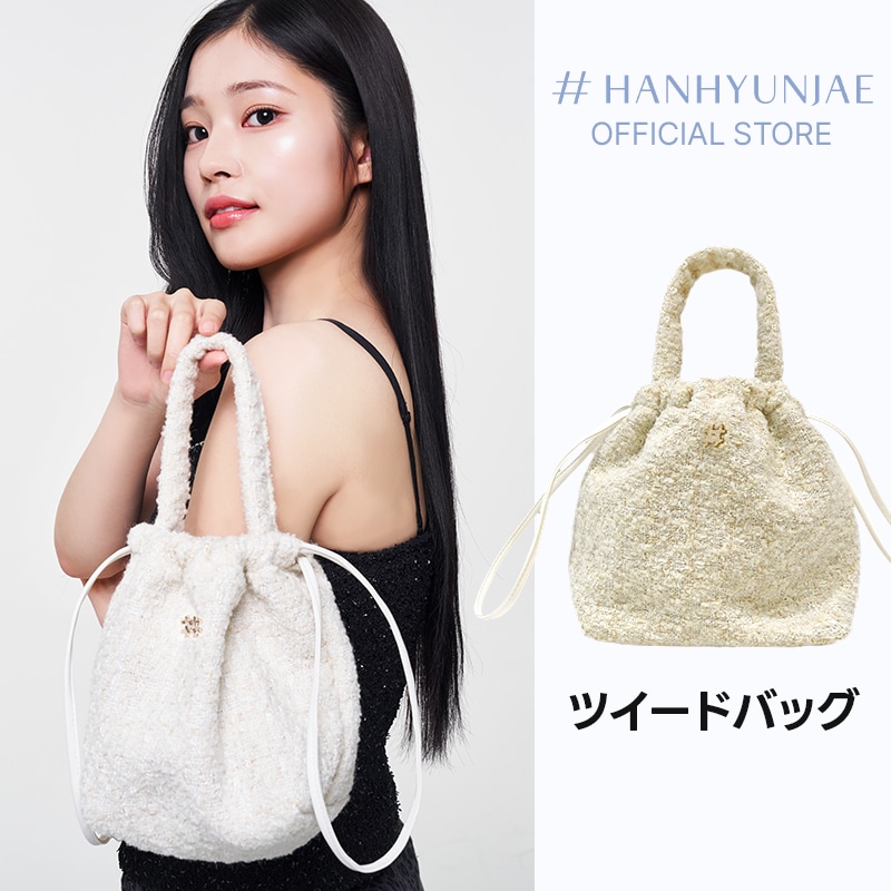 【公式 / 新作】 ツイードバッグ /ミニバック/巾着バッグ/上品/クラシッ/大人可愛い/ツイード/フォーマルバッグ/カジュアルバッグ