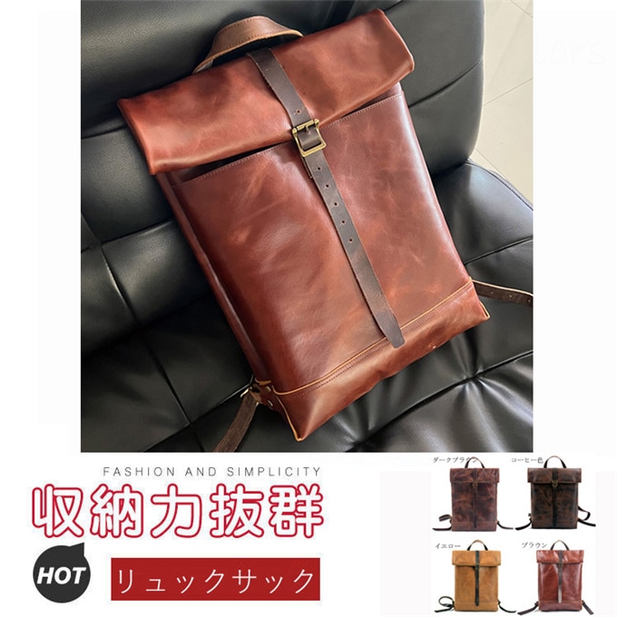 リュック メンズ おしゃれ 本革(牛革) レザー 通勤バック ビジネスリュック ビジネスバッグ A4 出張 大容量 大きめ ビジネス バックパック 本革リュック 男性用 通勤 通学 人気 高品質 大人
