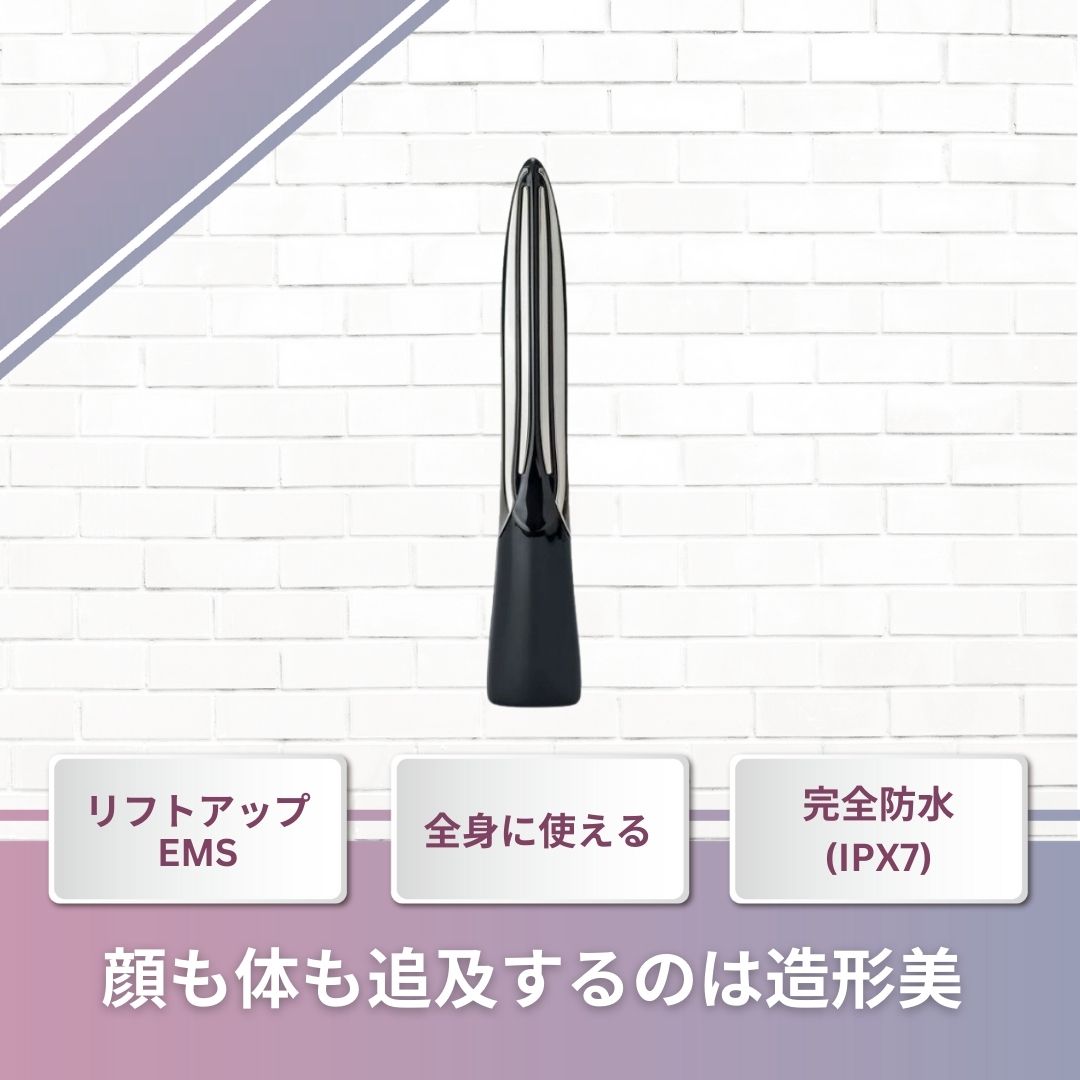 【くびれマシン】パイラナイト 自動変調EMS ラジオ波 ハイパワー＆防水仕様 お風呂で使用可能 ボディケア　美顔器　ボディケア　RF美顔器　防水　お風呂　コードレス　軽量　おうち美容　引き締め　美肌