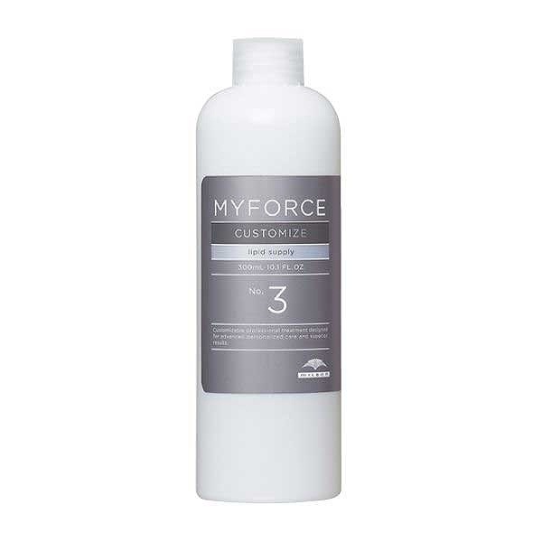 マイフォース カスタマイズ No.3 リピッドサプライ 300ml