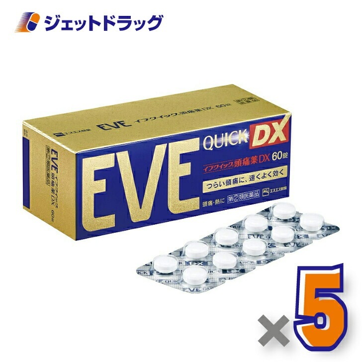 【指定第2類医薬品】イブクイック頭痛薬DX 60錠 ×5個 セルフメディケーション税制対象