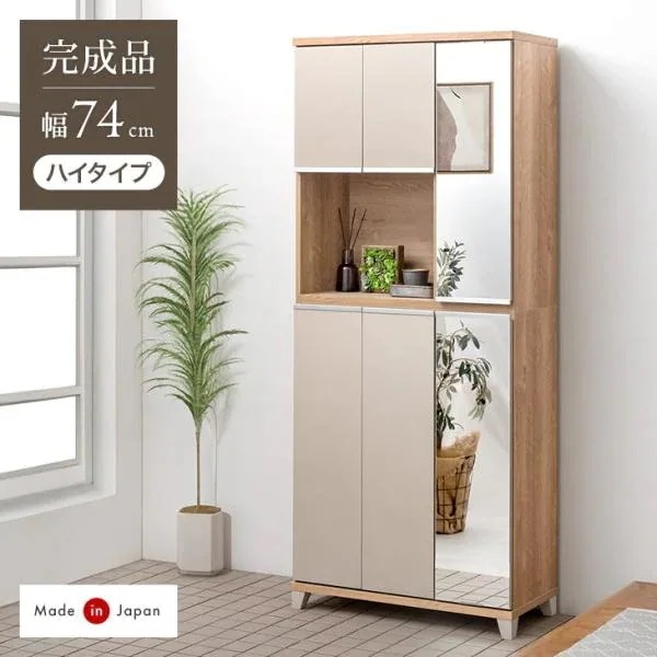 下駄箱 おしゃれ 玄関収納 北欧 収納 シューズボックス リフォーム diy 棚 大容量 玄関 靴箱 スリム シューズラック 完成品 32,499円