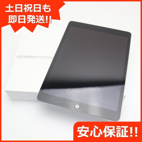新品未使用 iPad 第9世代 Wi-Fi 64GB シルバー 本体 即日発送 土日祝発送OK 5