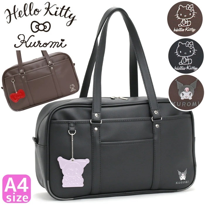 スクールバッグ ハローキティ クロミ 2025 春夏 新作 スクバ 合皮 レディース ボストンバッグ スクールボストン 合皮 A4 62057 62058 通学 中学生 高校生 女子高生 黒 8,690円
