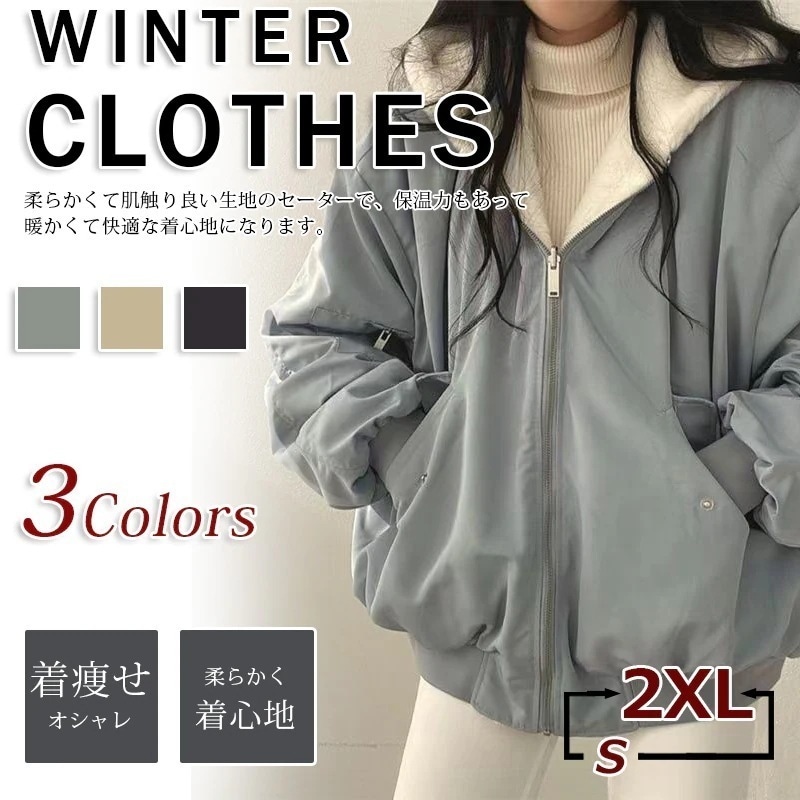 中綿ジャケット レディース 服　防寒 厚手 人工　ダウンコート ショート丈　軽量