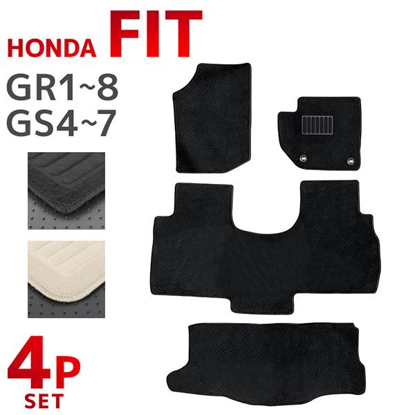 [迅速な配達]フロアマット ホンダ HONDA フィット FIT GR1 GR2 GR3 GR4 GR5 GR6 GR7 GR8 GS4 GS5 GS6 GS7 GR系 GS系 カーマット 洗える 車