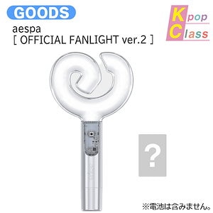 aespa official fanlight ver.2