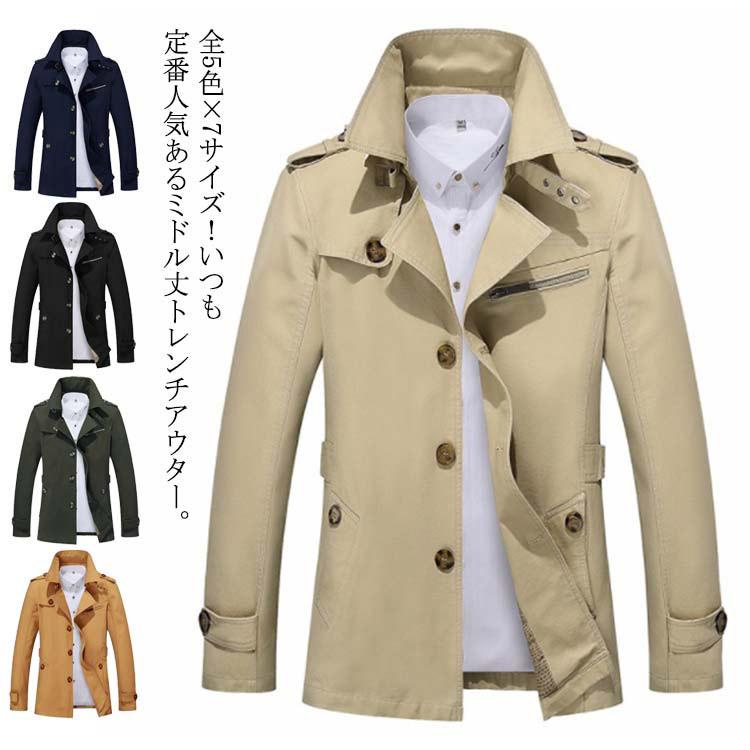 20%値下げ,本日限り全5色×7サイズ！トレンチコート 秋冬 メンズ アウター コート ハーフコート ビジネスコート 紳士服 裏ボア 無地コート トレンチ ミドル丈 通勤全5色×7サイズ！トレンチコー