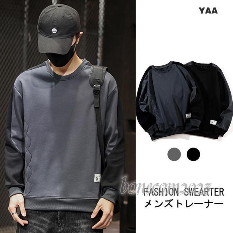 トレーナー メンズ 切り替え 春物 春服 トップス クルーネック おしゃれ 10代 20代 30代 春 春 新作 4,580円