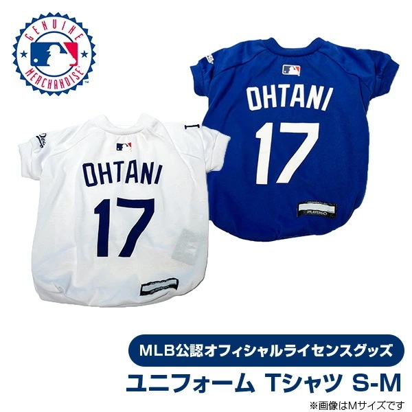 MLB公認 ロサンゼルスドジャース 大谷翔平選手モデル ユニフォーム Tシャツ S-M