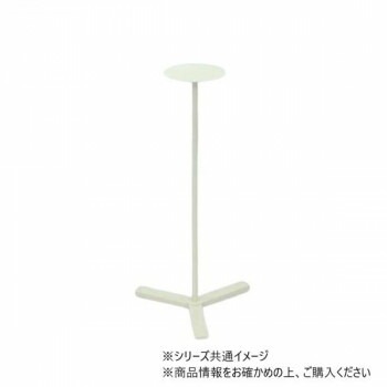 高田ベッド製作所 アルコールスタンドS（アルコール消毒液用スチールスタンド） 高さ75cm TB-1511